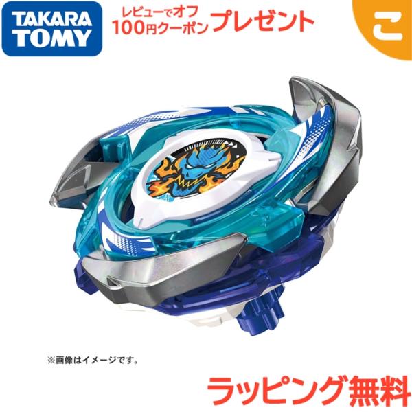 タカラトミー CX-01 スターター ドランブレイブ S6-60V
