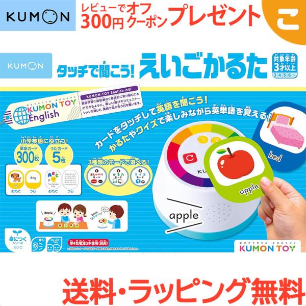 かるた 子供 知育玩具の人気商品 通販 価格比較 価格 Com