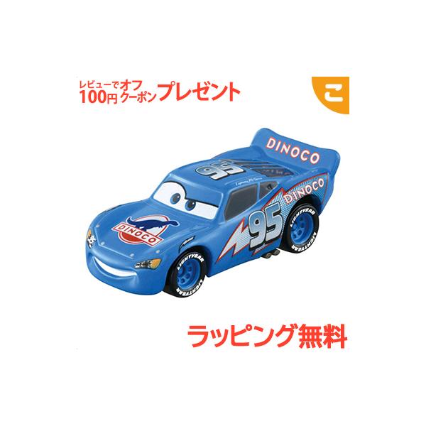 タカラトミー カーズ トミカ C-02 ライトニング・マックィーン DINOCO