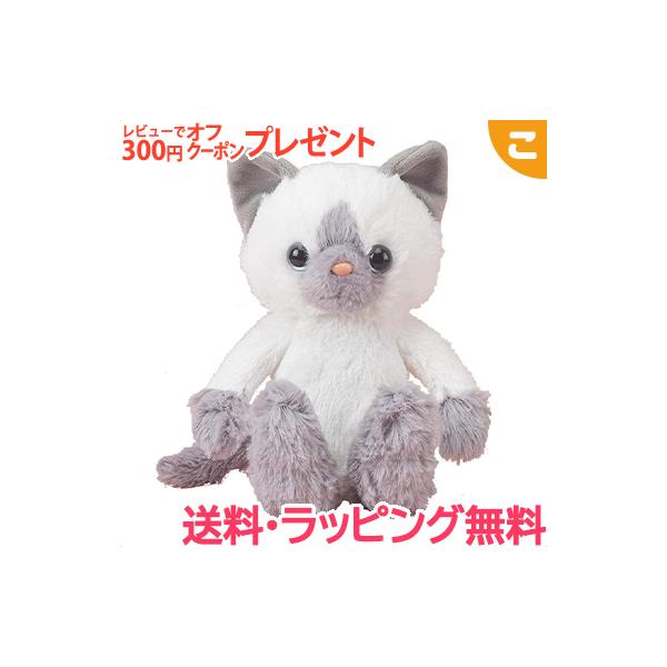 猫 電動 おもちゃ ぬいぐるみの人気商品 通販 価格比較 価格 Com