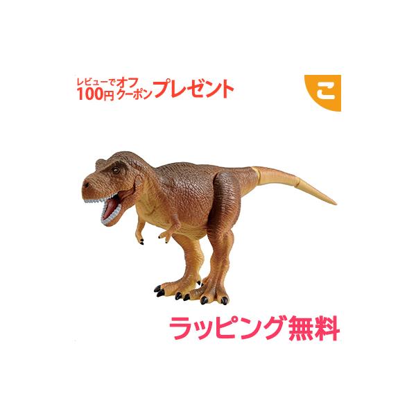 タカラトミー アニア AL-01 ティラノサウルス おもちゃ こども