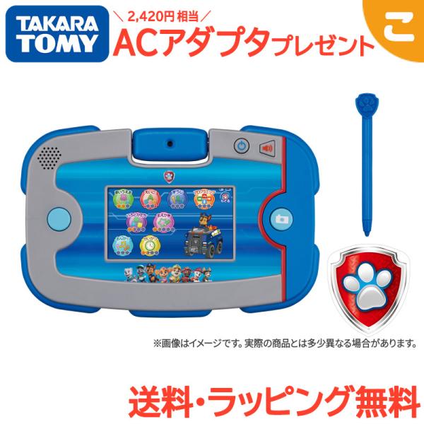 上質風合い ポケットモンスター ポケモンパッド ピカッとアカデミー キナル別注 Www Globaldentalcentre Org