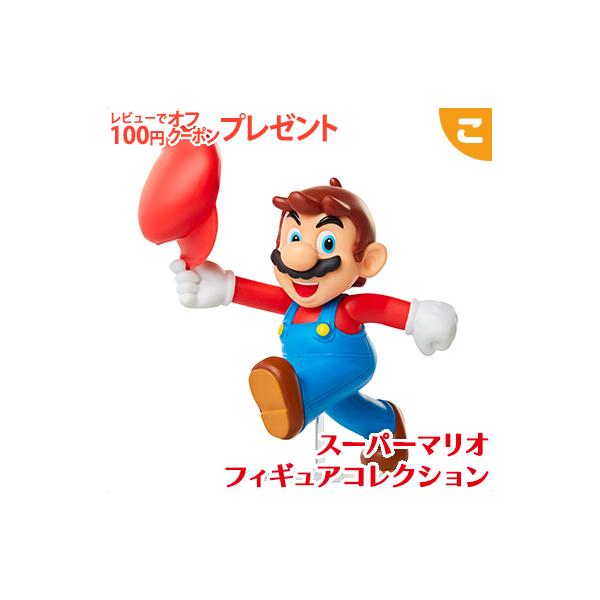 スーパーマリオ　フィギュア Amazon.co.jp: 三英貿易 スーパーマリオ フィギュアコレクション