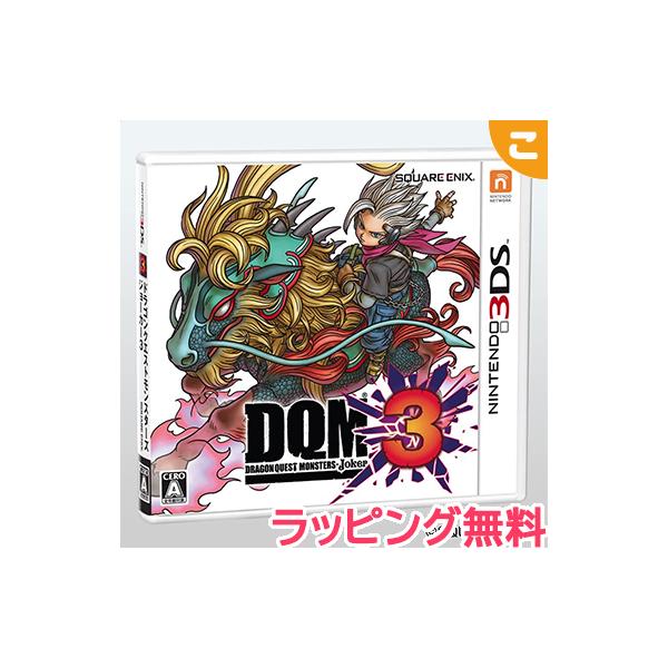 任天堂 ドラゴンクエストモンスターズ ジョーカー3 3DS ニンテンドー