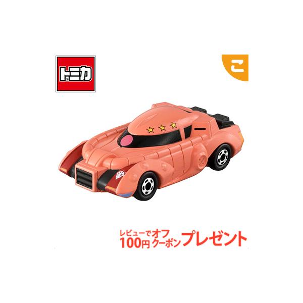 安心発送】 トミカ トンネルくぐって やまのぼりドライブおもちゃ こども 子供 男の子 ミニカー 車 くるま トミカ タンクトップ 2枚組セット 男の子 乗り物 車好き かっこいい 半袖