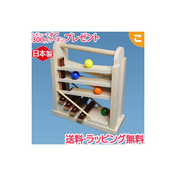 コロコロシロホン M-63 知育玩具 楽天市場】【楽天1位】コイデ KOIDE 日本製 おもちゃ 玩具