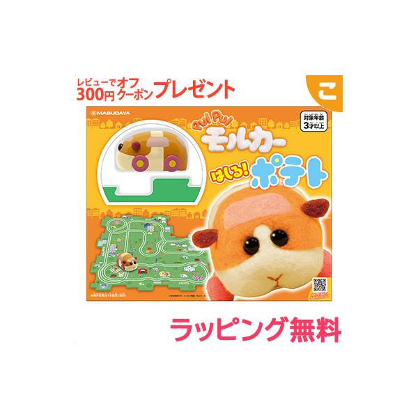増田屋 おもちゃの人気商品・通販・価格比較 - 価格.com 増田屋 おもちゃの人気商品・通販・価格比較 - 価格.com