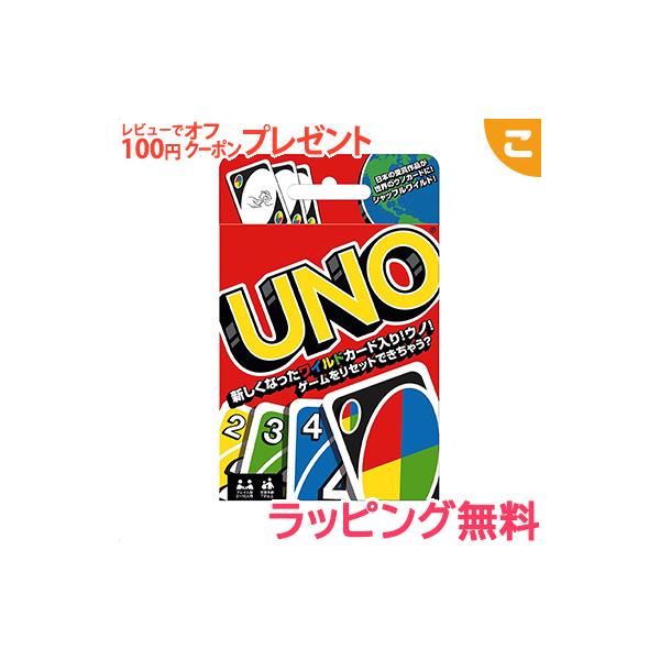 パーティーゲーム UNO カードゲームの人気商品・通販・価格比較 - 価格.com パーティーゲーム UNO カードゲームの人気商品・通販・価格比較 - 価格.com