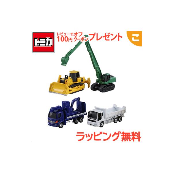 タカラトミー トミカ ギフトセット 建設車両セット5 ミニカー 価格比較 価格 Com