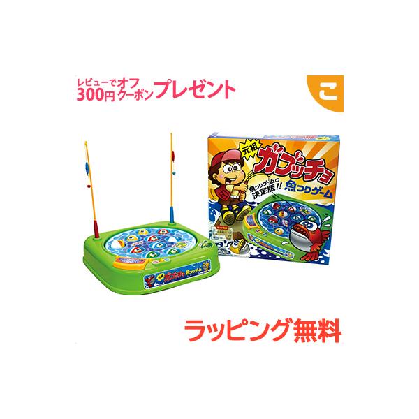 元祖ガブッチョ魚つりゲーム 魚釣り ゲーム 石川玩具 : こぐま ヤフー