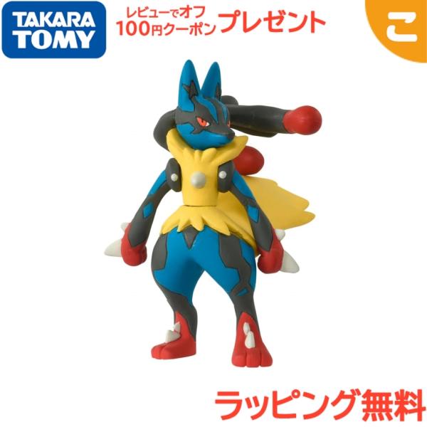 タカラトミー ポケットモンスター モンコレ メガルカリオ ポケモン フィギュア おもちゃ こども 子供 ギフト プレゼント