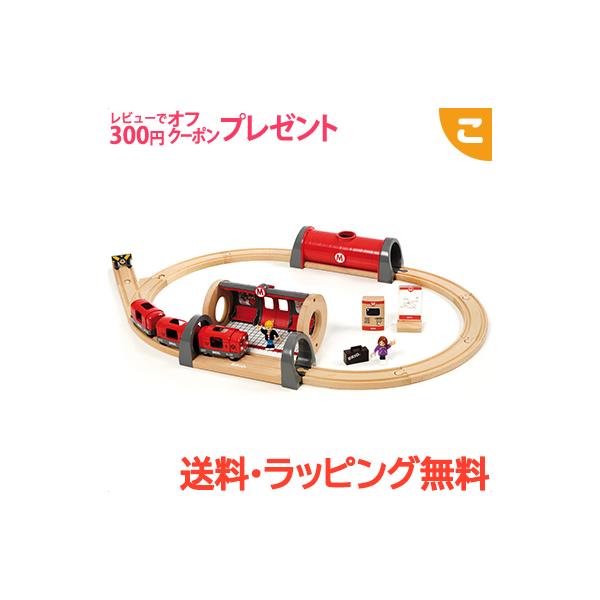 木 線路 おもちゃの人気商品 通販 価格比較 価格 Com