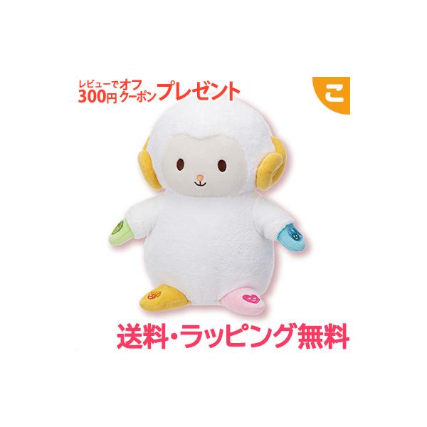 胎内音 ぬいぐるみ おもちゃの人気商品 通販 価格比較 価格 Com
