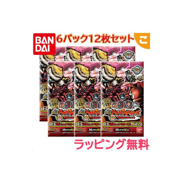 妖怪ウォッチ バスターズ 6本セット 6パックセット 妖怪ウォッチ 妖怪メダルバスターズ 第二幕 鬼