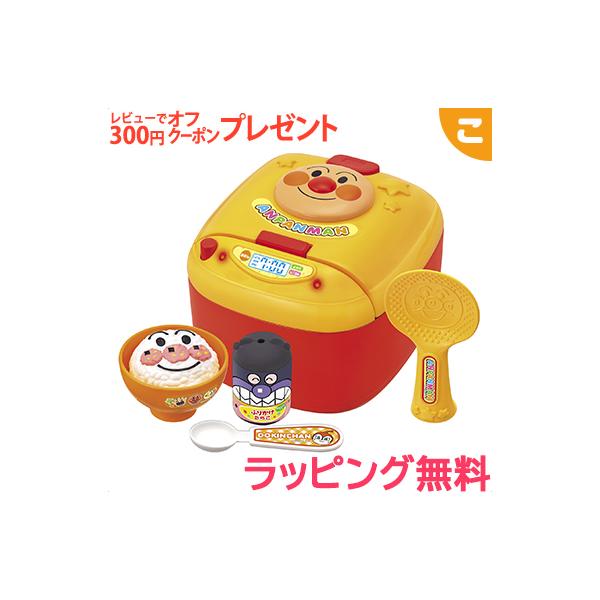 ジョイパレット アンパンマン ごはんがたけたよ アンパンマンのすいはんきセット ままごと 価格比較 価格 Com