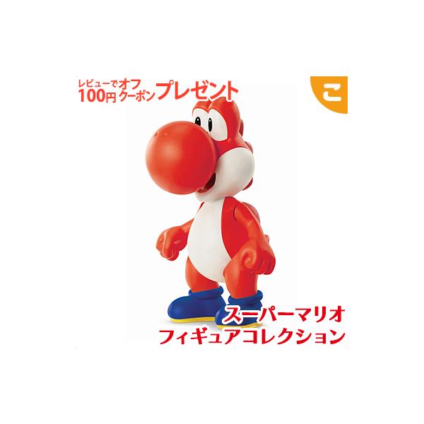 ヨッシー フィギュアの人気商品 通販 価格比較 価格 Com