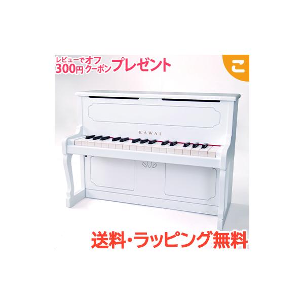 河合楽器 アップライトピアノ ホワイト 1152 白 楽器 カワイ
