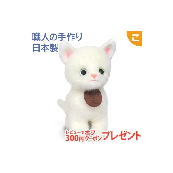 激レア！モンスイユ　白い猫のくったりぬいぐるみ　日本製　レトロ　クタクタ 激レア！モンスイユ 白い猫のくったりぬいぐるみ 日本製 レトロ