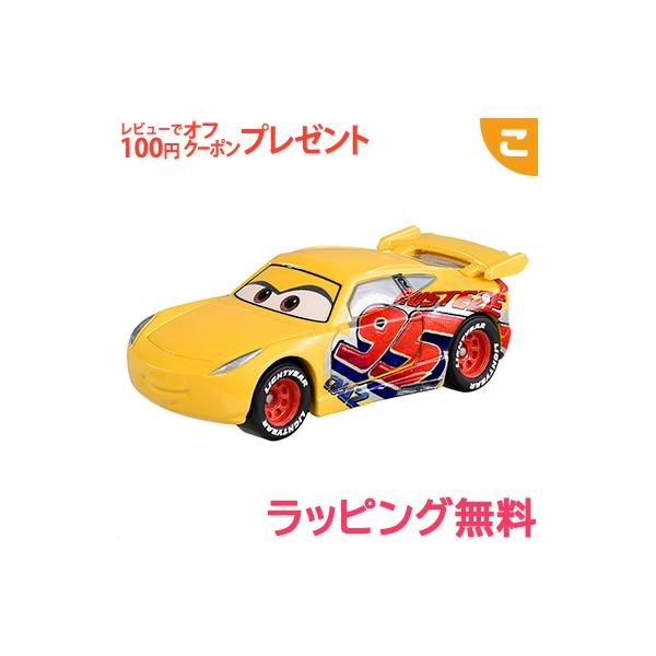 タカラトミー カーズ トミカ クルーズ ラミレス ラスティーズレーシングタイプ C 50 ミニカー 価格比較 価格 Com