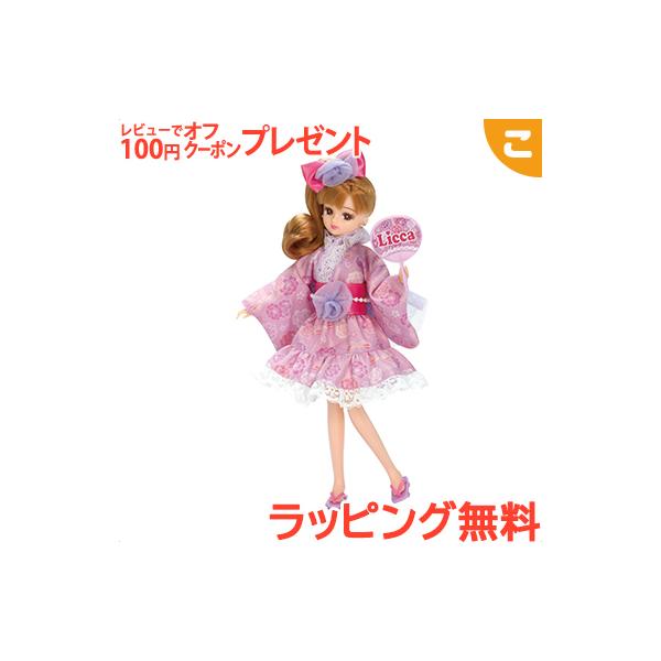 女の子 おもちゃ リカちゃんの人気商品 通販 価格比較 価格 Com