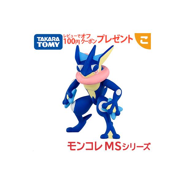 タカラトミー ポケットモンスター モンコレ MS-08 ゲッコウガ