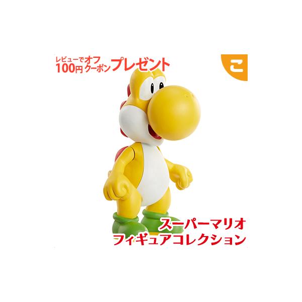 ヨッシー フィギュアの人気商品 通販 価格比較 価格 Com