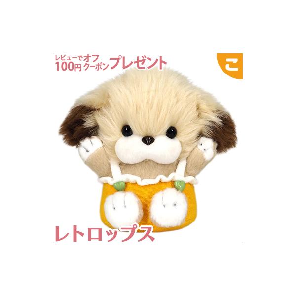 三英　パピヨン　這い　ぬいぐるみ　リアル　レトロ　犬　グレー 三英 パピヨン 這い ぬいぐるみ リアル レトロ 犬 グレー ロン