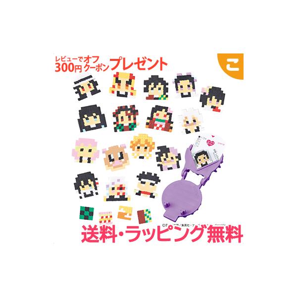 オリケシ おもちゃの人気商品 通販 価格比較 価格 Com