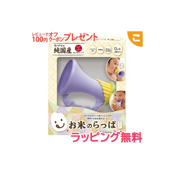 お米のおもちゃの通販 価格比較 価格 Com