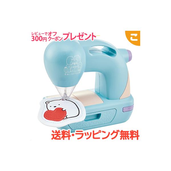 すみっコぐらし 手芸 おもちゃの人気商品 通販 価格比較 価格 Com