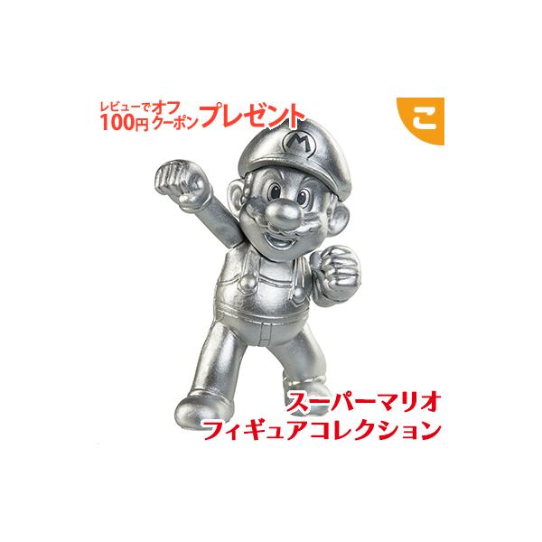 スーパーマリオフィギュア スーパーマリオ アクションフィギュアDX クッパ SUPER MARIO