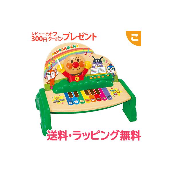 楽器 アンパンマン ピアノ 玩具の人気商品 通販 価格比較 価格 Com