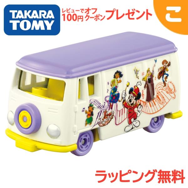トミカ まとめ売り 100個以上 子供 おもちゃ ミニカー トミカ ミニカー まとめ売り - メルカリ