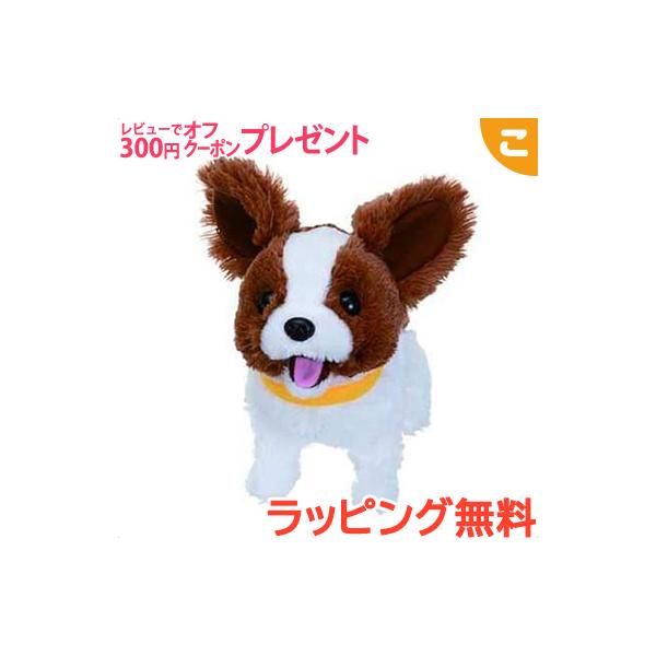 パピヨン ぬいぐるみの人気商品 通販 価格比較 価格 Com