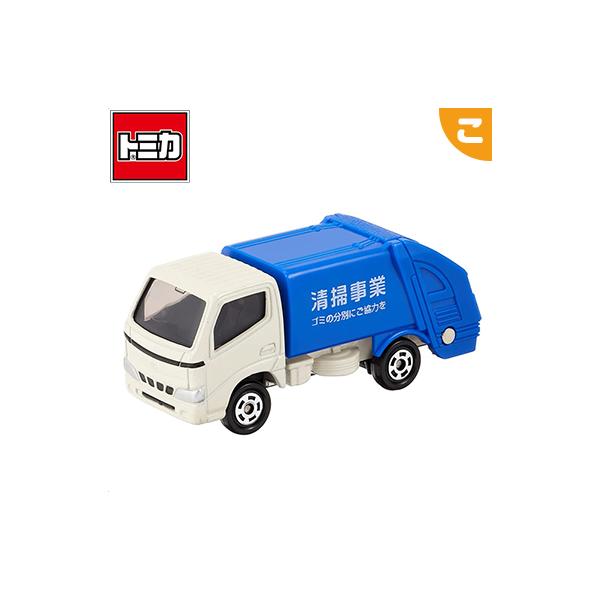 タカラトミー トミカ No.45 トヨタ ダイナ 清掃車 箱 ゴミ 収集