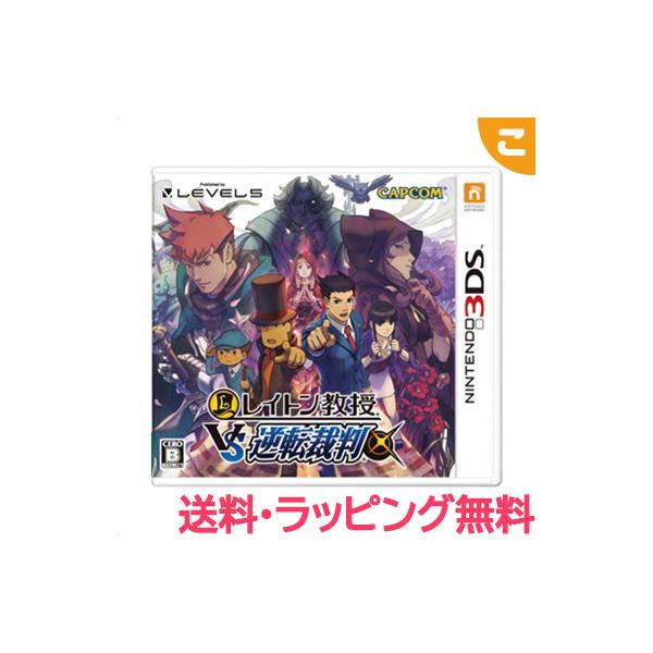 任天堂 レイトン教授VS逆転裁判 3DS ニンテンドー3DS ソフト ゲームソフト レアアイテム