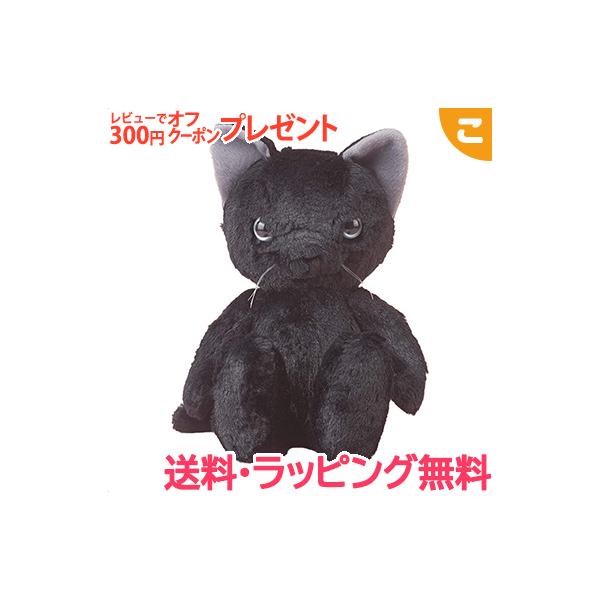 猫 電動 おもちゃ ぬいぐるみの人気商品 通販 価格比較 価格 Com