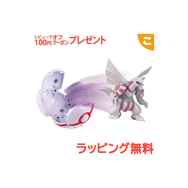 ポケモン ボール おもちゃ フィギュアの人気商品 通販 価格比較 価格 Com