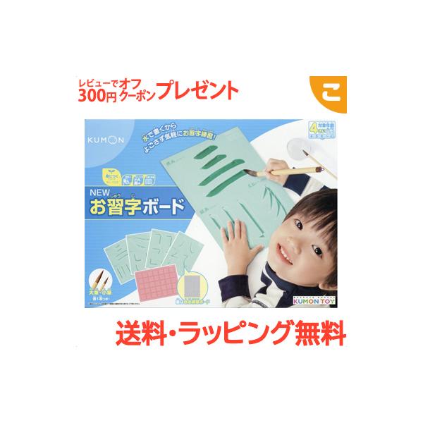 公文 知育玩具 本 Cd Dvdの人気商品 通販 価格比較 価格 Com