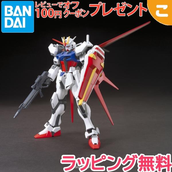 機動戦士ガンダムSEED 1/144 プラモデル　ガンプラ　15セット 機動戦士ガンダムSEED 1/144 プラモデル ガンプラ 15セット