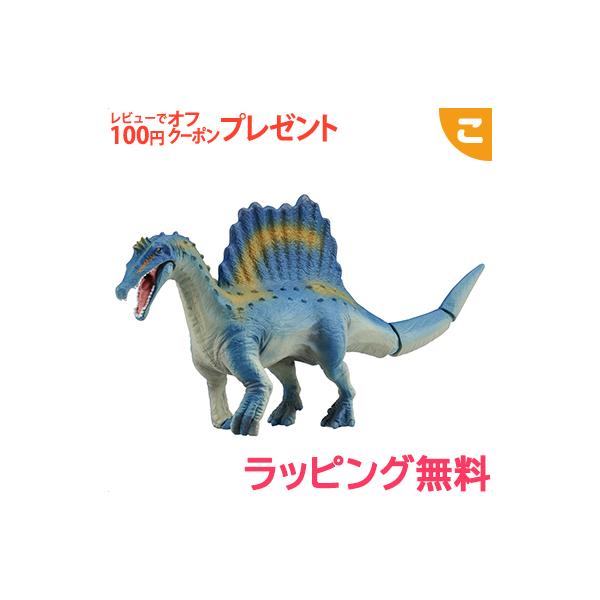 タカラトミー アニア AL−15 スピノサウルス おもちゃ こども 子供 男の子 恐竜 ギフト プレゼント :u778238:こぐま ヤフー店 通販 冒険大陸 アニアキングダム スピン(スピノサウルス)おもちゃ こども 子供 男の子 3歳