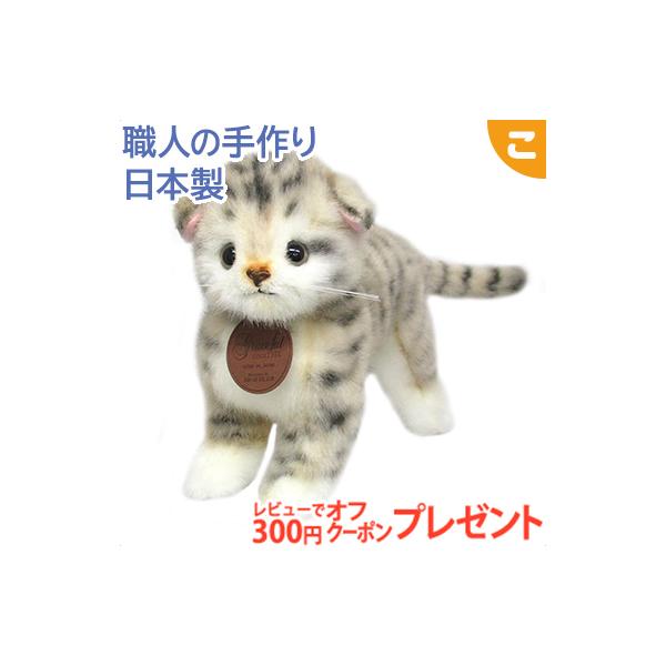 グレー ぬいぐるみ ねこの人気商品・通販・価格比較 - 価格.com グレー ぬいぐるみ ねこの人気商品・通販・価格比較 - 価格.com