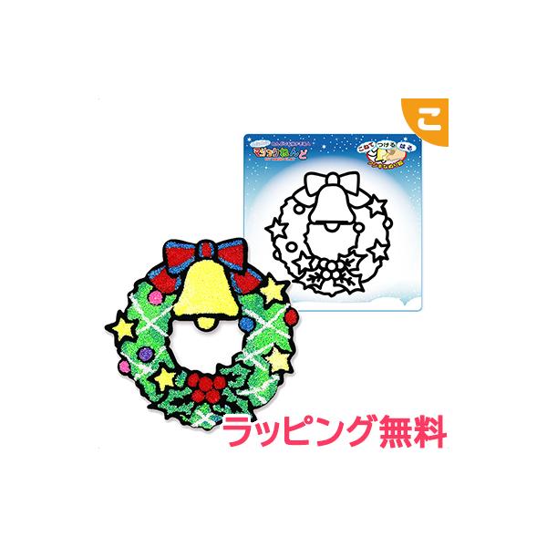 クリスマス ぬりえ その他のおもちゃの人気商品 通販 価格比較 価格 Com