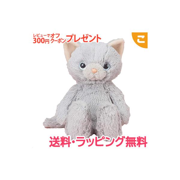 猫 電動 おもちゃ ぬいぐるみの人気商品 通販 価格比較 価格 Com