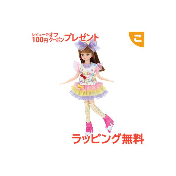 女の子 おもちゃ リカちゃんの人気商品 通販 価格比較 価格 Com