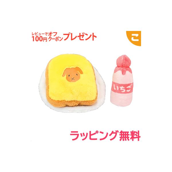 カワダ ゆめふわタウン 食パンといちご牛乳 YF-013 ぬいぐるみ 人形 指人形 ふわふわ レアアイテム コレクション 特選お宝 ギフト プレゼント :u802016:こぐま ヤフー店 通販 ゆめふわタウン 食パンといちご牛乳 YF-013