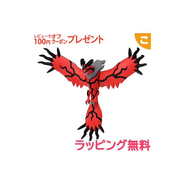 ポケモン ベル フィギュアの人気商品 通販 価格比較 価格 Com