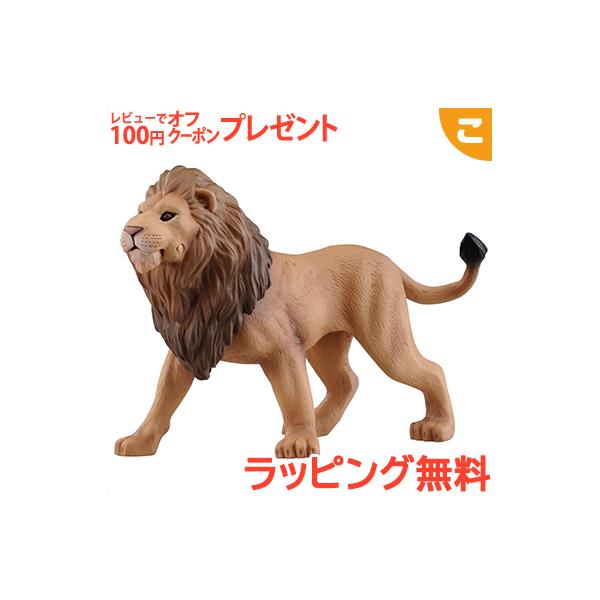 アニア As 29 ライオン ワイルドver 玩具 おもちゃ タカラトミー お気に入り