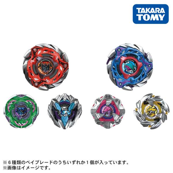 ま*ぶ様 ベイブレード まとめ5個セット タカラトミー ベイブレード X BX－44 ブースター トリケラプレス