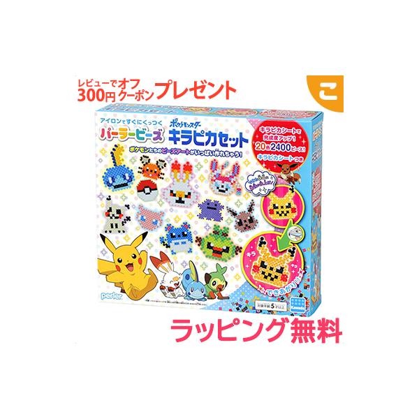 ポケモン クラフト おもちゃの人気商品 通販 価格比較 価格 Com